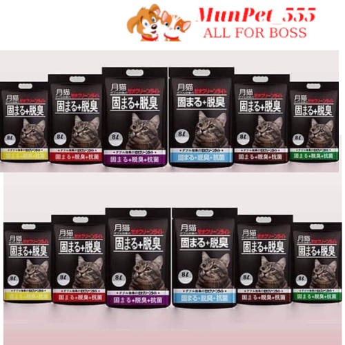 CÁT NHẬT ĐEN BAO 9L - CÁT VỆ SINH CHO MÈO CHÍNH HÃNG