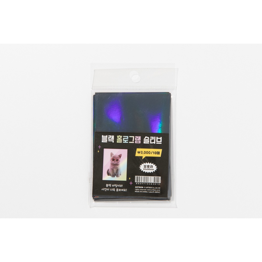Sleeves ARTBOX Hàn Quốc Bọc Card Đựng Ảnh Trang Trí Photocard Polaroid Màu  Hologram 10 Tấm