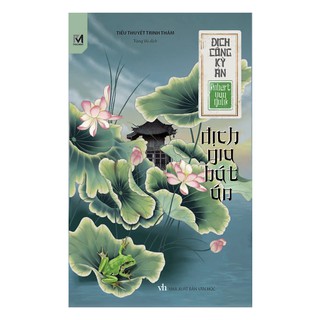 Địch Công Kỳ Án 13 - Địch Gia Bát Án