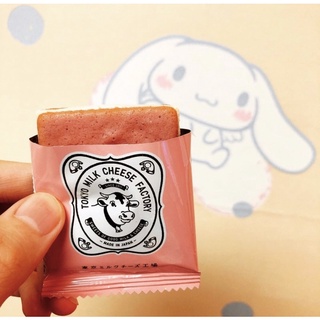 🍓 𝐁𝐀́𝐍𝐇 𝐓𝐎𝐊𝐘𝐎 𝐌𝐈𝐋𝐊 𝐂𝐇𝐄𝐄𝐒𝐄 𝐒𝐓𝐑𝐀𝐖𝐁𝐄𝐑𝐑𝐘 𝐌𝐈𝐋𝐊𝐓𝐄𝐀 🍓
