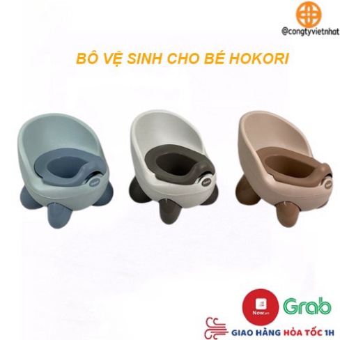 Bô vệ sinh trẻ em Hokori cho bé từ 6 tháng đến 5 tuổi chống trơn trượt có chỗ dựa và khay