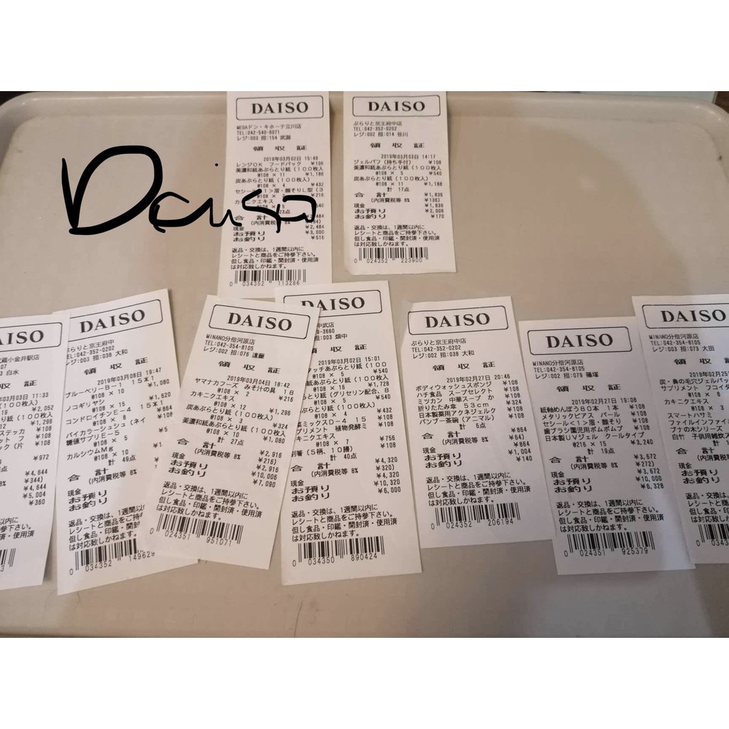 Giấy thấm dầu Daiso nhật bản kèm bill | BigBuy360 - bigbuy360.vn