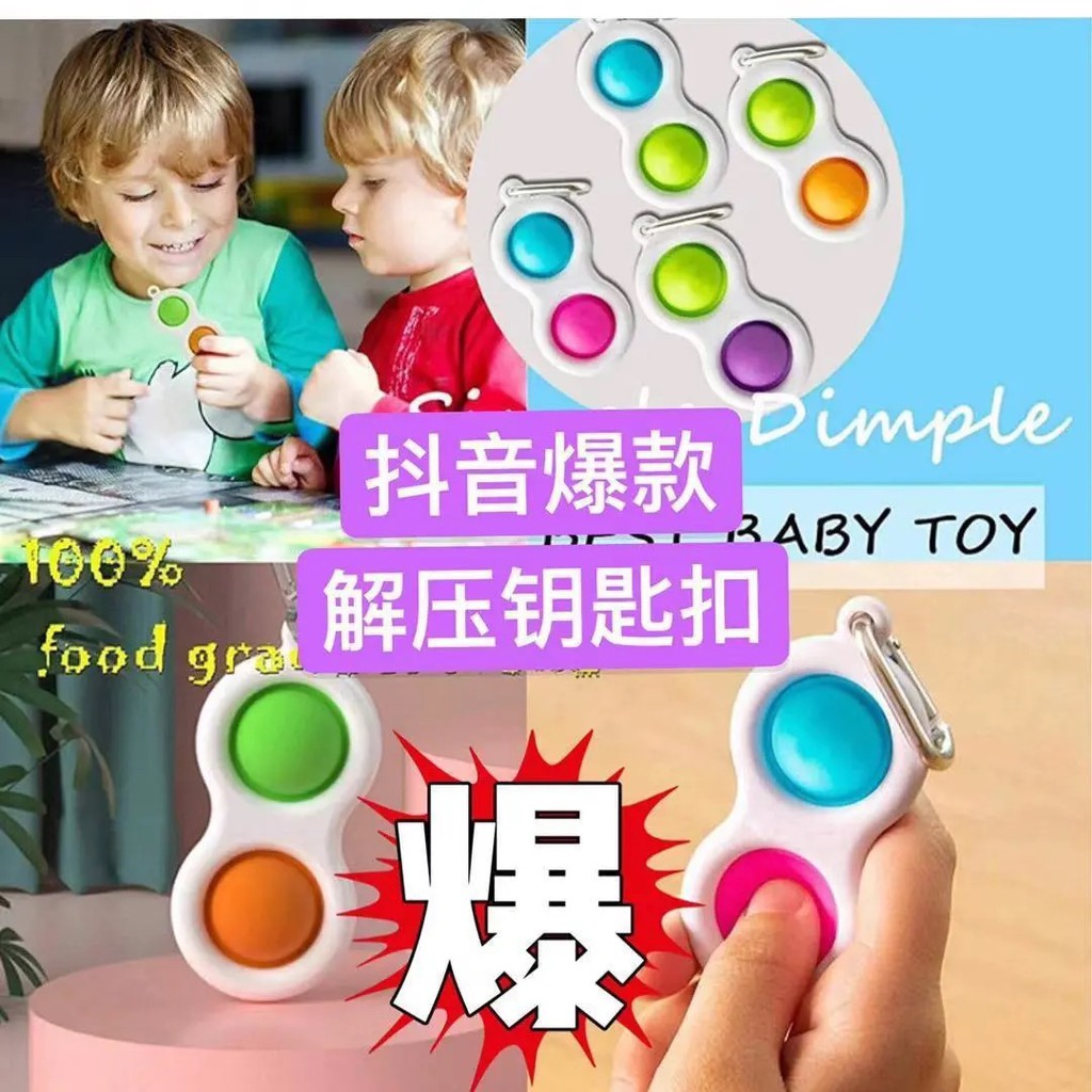 Đồ Chơi Squishy Hình Quả Bóng Bóp Xả Stress