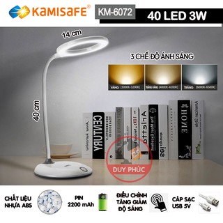 ĐÈN BÀN SẠC ĐIỆN KM CẢM ỨNG – 3 CHẾ ĐỘ SÁNG - KM 6702
