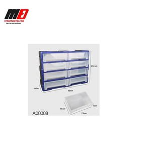 TỦ ĐỰNG LINH KIỆN 8 NGĂN TACTIX A008