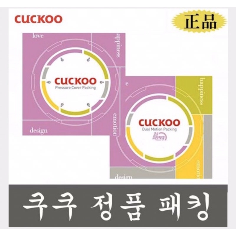 Gioăng đơn nồi cơm điện Cuckoo CCP-DH06 và CCP-DH10