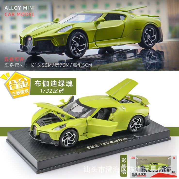 Siêu xe mô hình kim loại Bugatti La Voiture Noire tỷ lệ 1:32