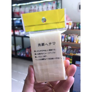 Bông nở bọt biển rửa mặt Chivey Nhật Bản
