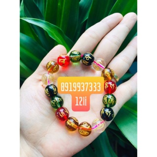 Vòng đá màu khắc chú omani