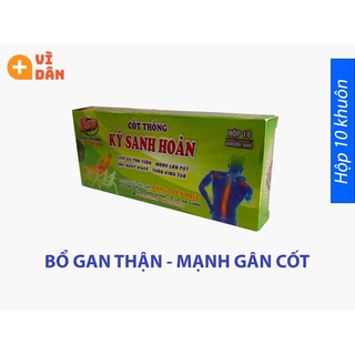 10 hộp Ký sanh hoàn – hỗ trợ các bệnh về xương khớp