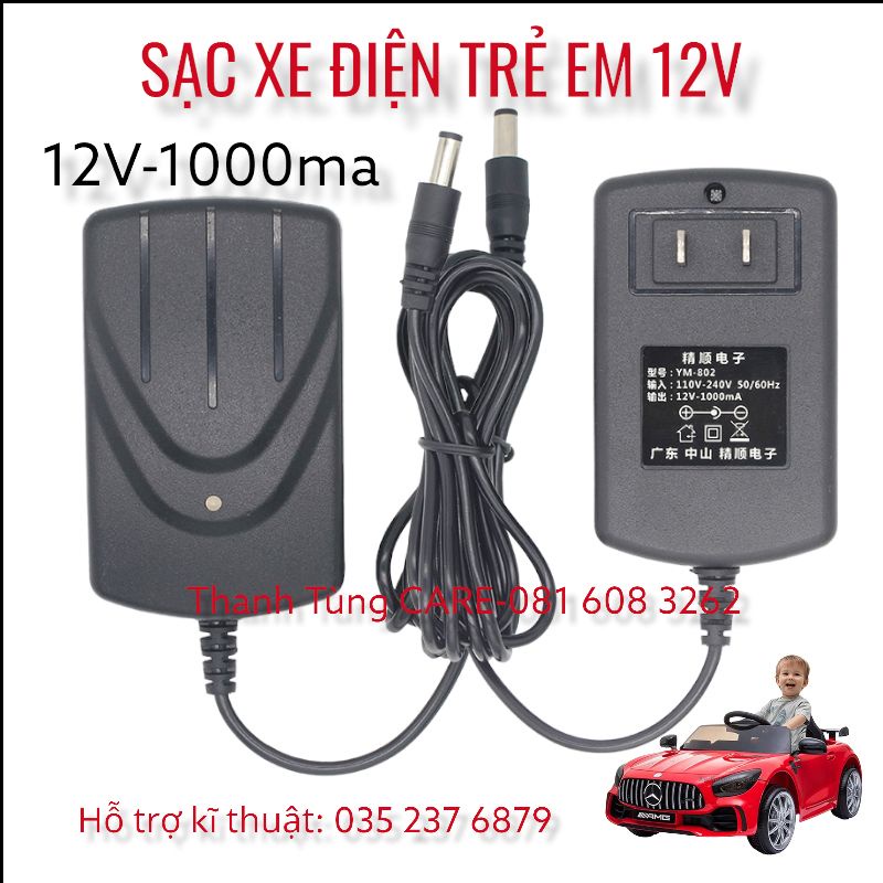 Sạc xe điện trẻ em 12V-1000ma | Sạc ắc quy 12V | Đèn Xanh Đỏ & tự ngắt khi đầy điện