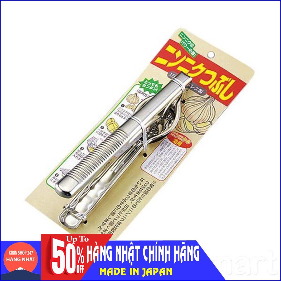 Dụng cụ ép tỏi bằng inox Hàng Nhật