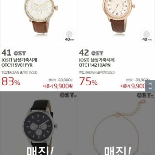 (Trả gom sale) Đồng hồ nữ OST