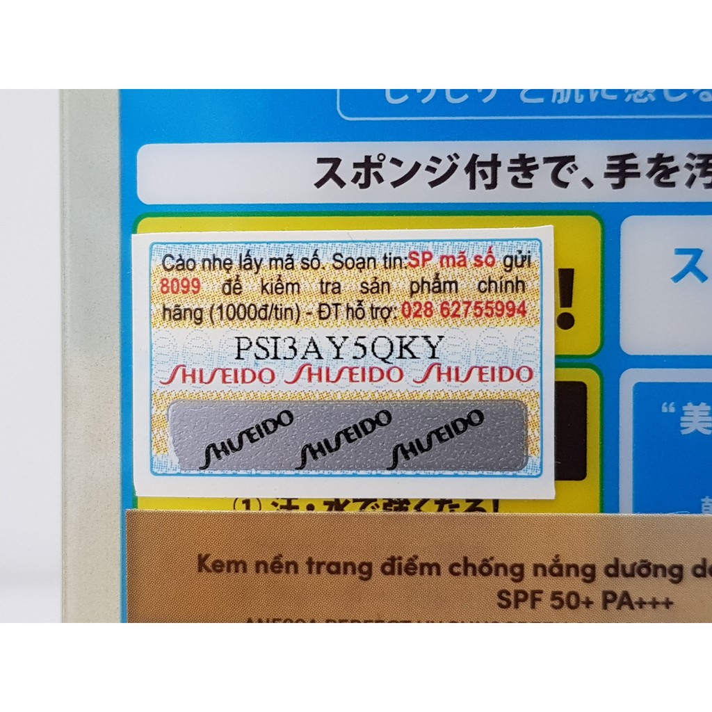 Kem Nền Trang Điểm Chống Nắng Dưỡng Da Dạng Nén Anessa SPF50+ PA+++ 10g