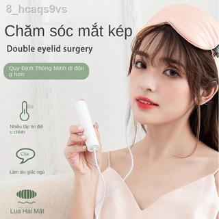 [SẴN-RẺ] ☫Đắp mặt nạ xông hơi vùng mắt, sạc điện, chườm nóng, gói chăm sóc tạo hình mắt hai mí sau phẫu thuật cắt hoàn t