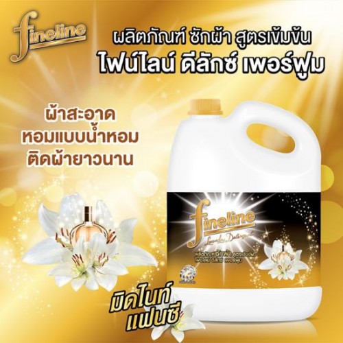 Nước giặt Fineline Thái 3000ML - Vàng nước hoa