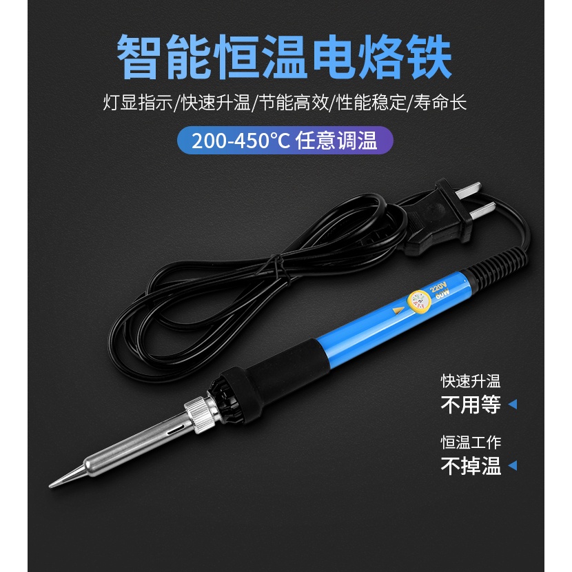 Mỏ Hàn Điện 60W Có Thể Điều Chỉnh Nhiệt Độ