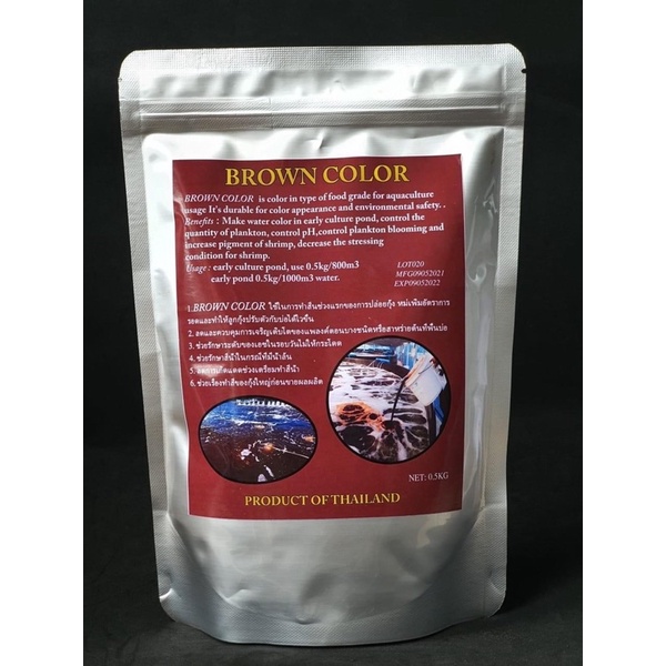 Lẻ 1 gói chuyên gây màu trà cho ao tôm Brown Color 500gr