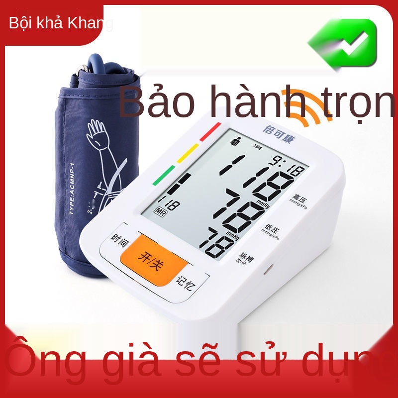 Thiết bị đo huyết áp Beikekang y tế Dụng cụ cao chính xác tự động cho người già Máy điện tử tại nhà