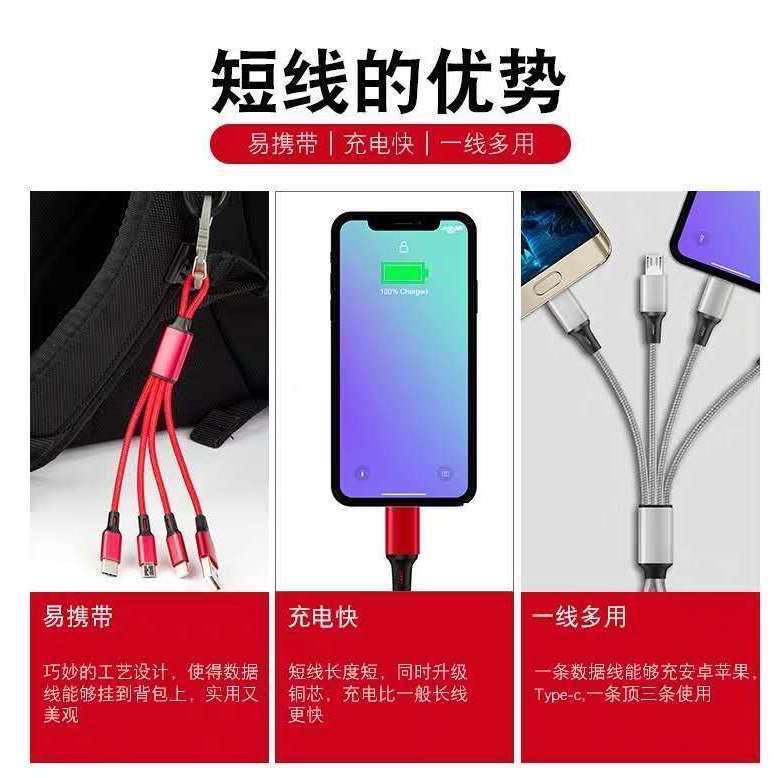 Dây cáp sạc 3 đầu đa năng chất lượng cao cho Apple / Android/Huawei/ Type-c