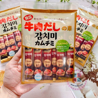 Hạt nêm cho bé