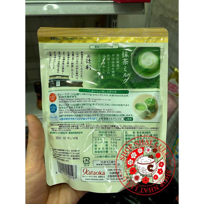 (MỚI) Bột Trà Xanh Matcha Milk Nhật Bản 200g (PSB MART90)