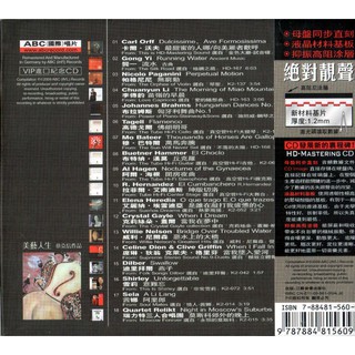 cd nhac ngoại
