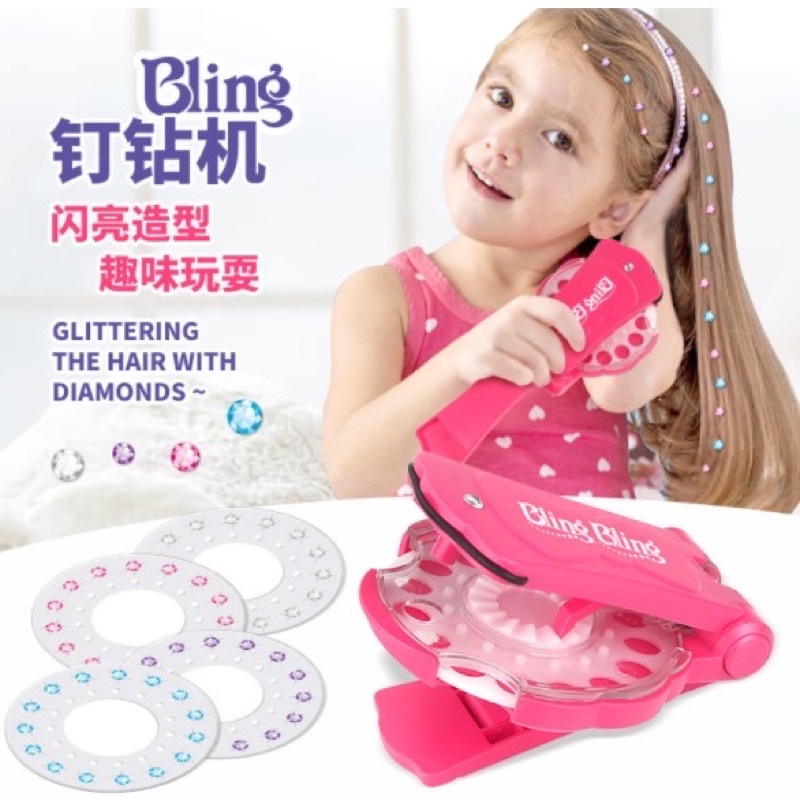 Đồ bấm - Máy bấm hạt đá lấp lánh trang trí tóc, túi xách, quần áo làm đẹp cho bé và cho mẹ