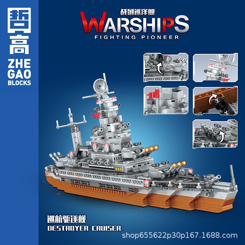 Đồ chơi Lắp ráp Mô hình Tàu Chiến QL0173 QL0174 Army Warship