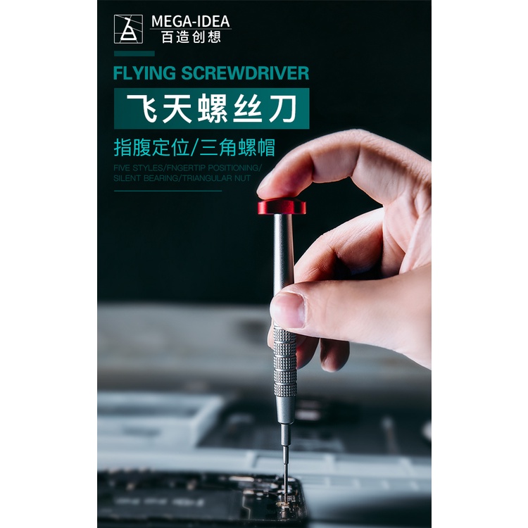 Tua Vít 2D QIANLI Dùng Sửa Chữa Điện Thoại iPhone Android