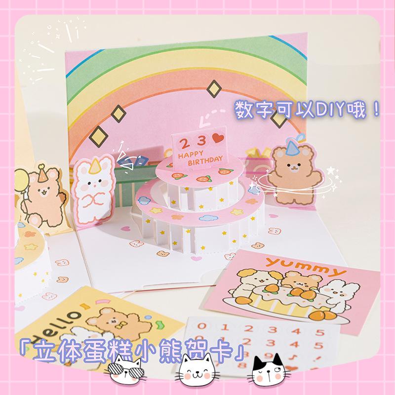 Thiệp Happy Birthday in nổi 5D hình con thú dễ thương đặc biệt tặng kèm sticker ngày sinh
