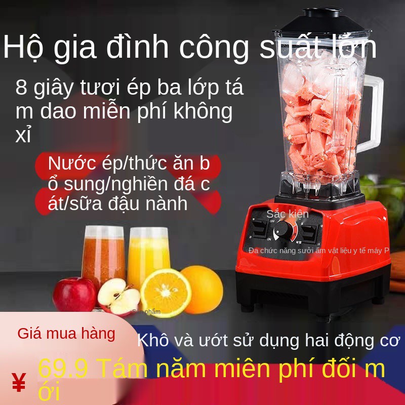 > Máy phá tường gia đình đa chức năng của Đức nấu năng, ép trái cây và khuấy sữa đậu nành thực phẩm bổ sung sinh