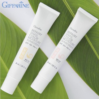 KEM CHỐNG NẮNG TRANG ĐIỂM GIFFARINE REPAIRY SNAIL COLOR MOISTURE SUNSCREEN SPF50+ PA+++