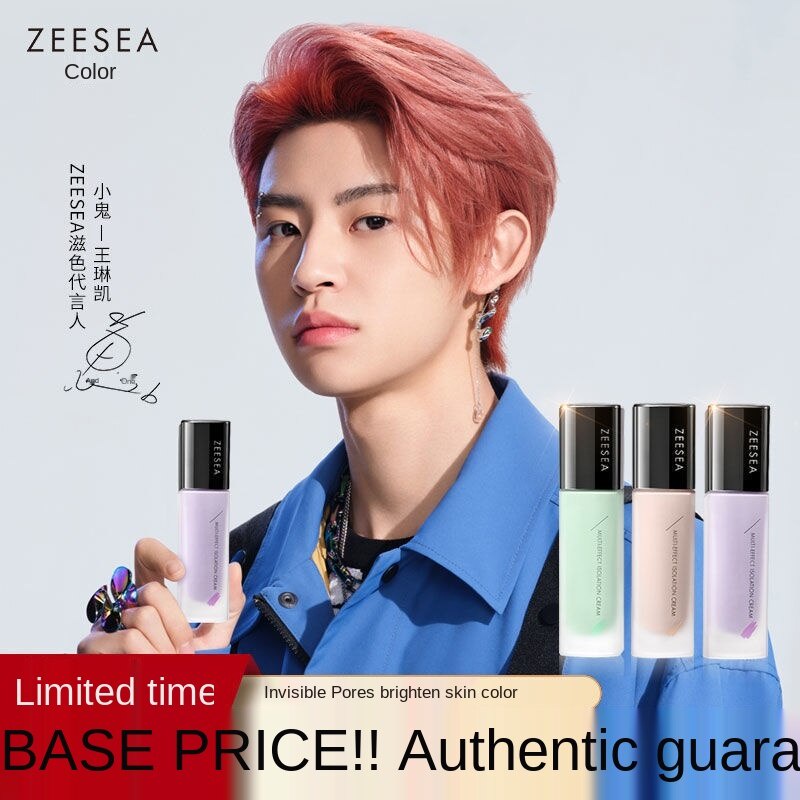 Kem lót trang điểm ZEESEAZEESEA che khuyết điểm hai trong một dưỡng ẩm chống thấm nước | BigBuy360 - bigbuy360.vn