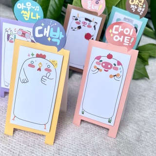 Giấy note chân đứng hình thú cute
