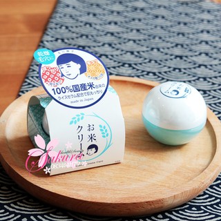 Kem cám gạo dưỡng trắng Keana Nadeshiko Rice Cream