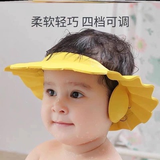 NÓN TẮM CHẮN NƯỚC CHO BÉ