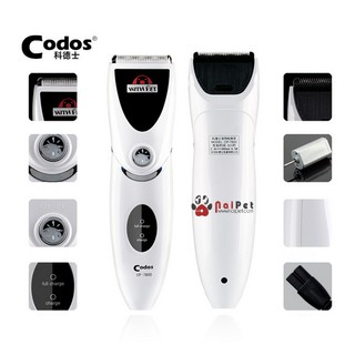 Tông Đơ Cắt Tỉa Lông Chó Mèo Codos CP 7800