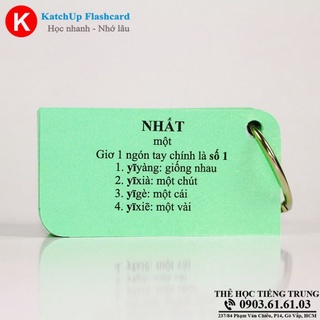 Flashcard Tiếng Trung 3000 Từ vựng  A (1500 từ)