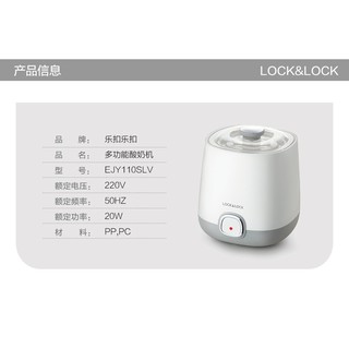 [ Thanh lý ] Máy Làm Sữa Chua Lock&Lock EJY110SLV (1000ml)