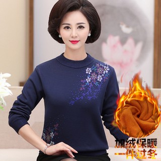 Áo len lót lông tặng mẹ
