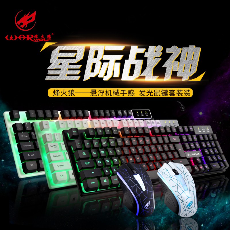 Bàn Phím Ả Rập Ả Rập / Đèn Led / Chuột Chơi Game Không Dây Bluetooth %0020