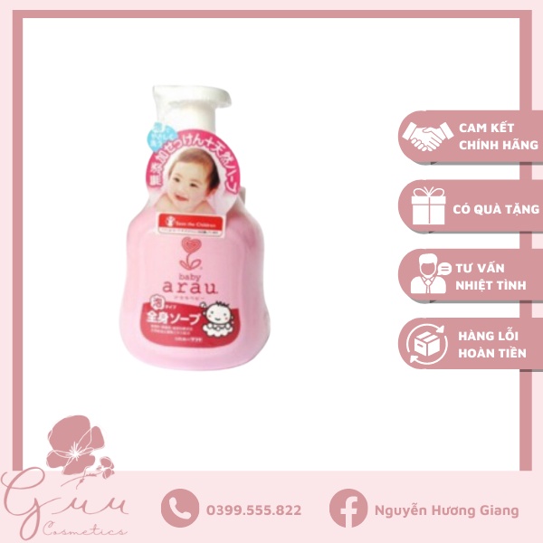 Sữa tắm gội toàn thân cho bé Arau Baby 450ml - Guu