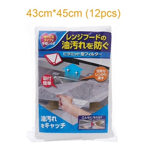 ♨️Set 12 Tấm Lọc Dầu Bằng Vải Không Dệt Dùng Một Lần Cho Nhà Bếp