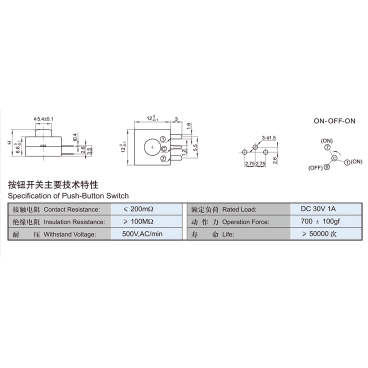 Set 10 công tắc đèn flash 213WD 12X12mm 3 PIN