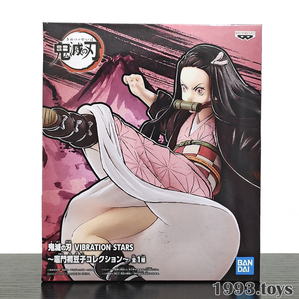 Mô hình nhân vật Banpresto figure Demon Slayer Kimetsu no Yaiba thanh gươm diệt quỷ Vibration Stars - Nezuko Kamado