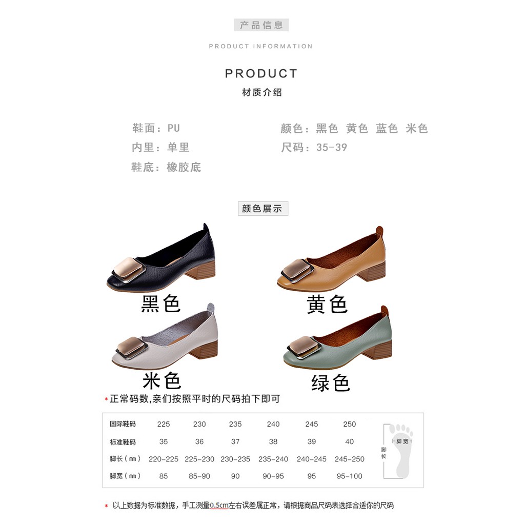 Giày Da Gót Vuông Thời Trang 2021 Cho Nữ | BigBuy360 - bigbuy360.vn
