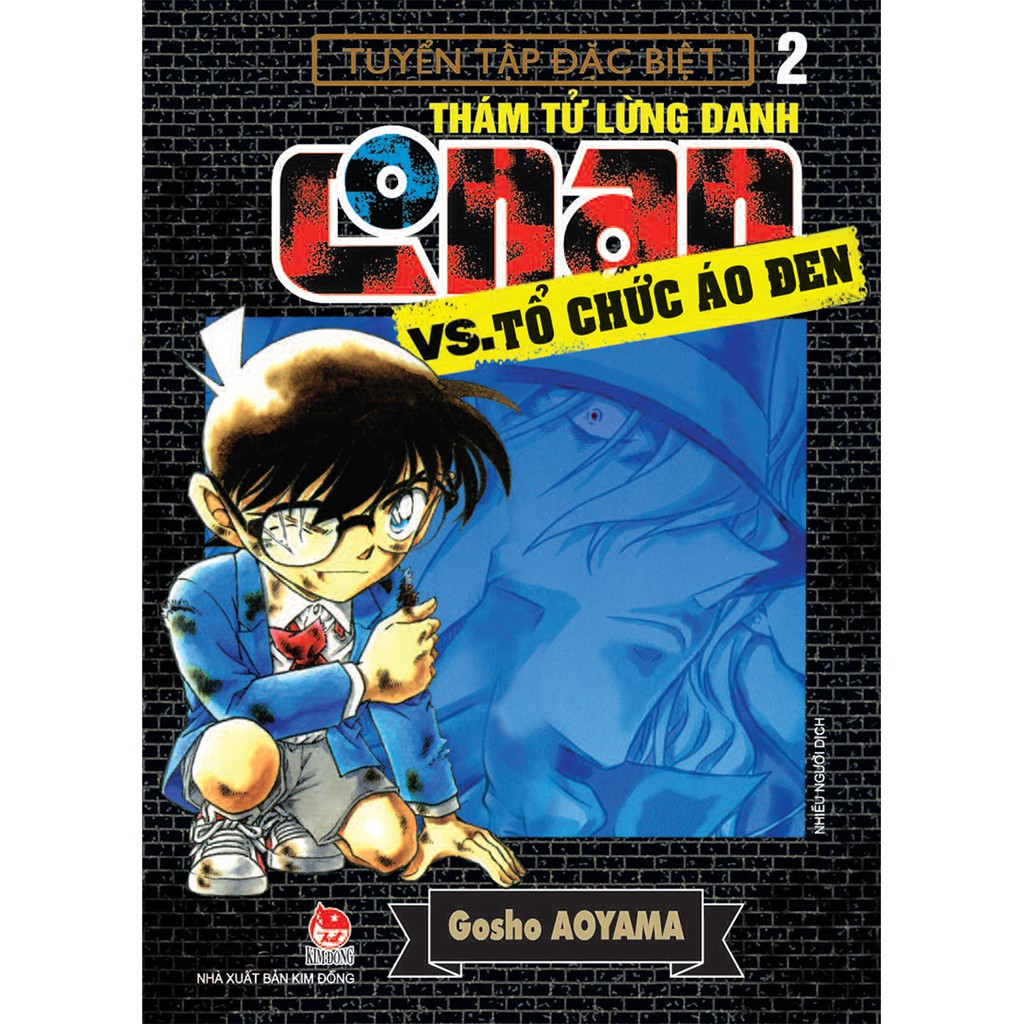 Combo Truyện - Thám Tử Lừng Danh Conan - VS. Tổ Chức Áo Đen ( Tập 1 &amp; Tập 2 )