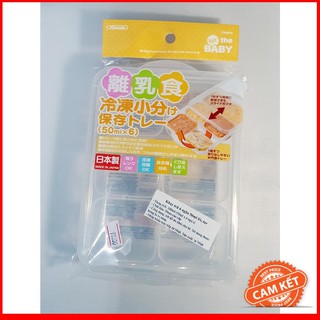 Khay trữ đồ ăn dặm cho bé 6 ngăn 50ml cao cấp skater - nhật bản