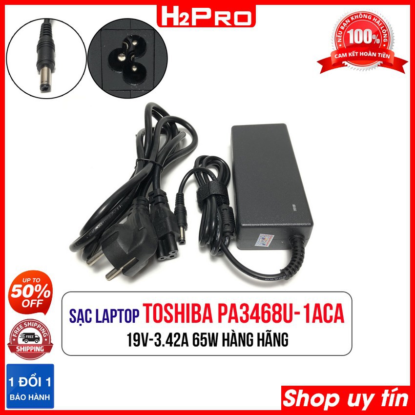 Cục sạc laptop Toshiba 19V 3.42A PA3468U-1ACA H2Pro, Dây nguồn máy tính hàng chính hãng